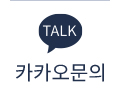 카카오